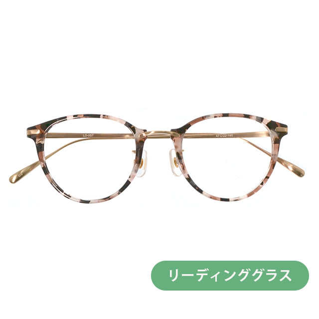 リーディンググラス(老眼鏡)  LD-057-3 DMPK