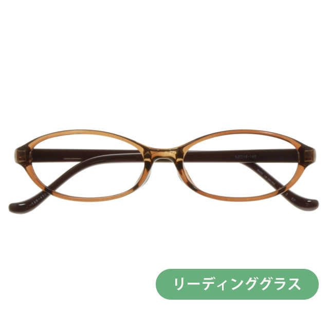 リーディンググラス(老眼鏡)  TAR-4503-2 CLLBR