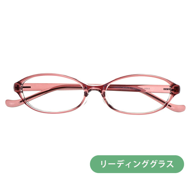 リーディンググラス(老眼鏡)  TAR-4503-7 LPK