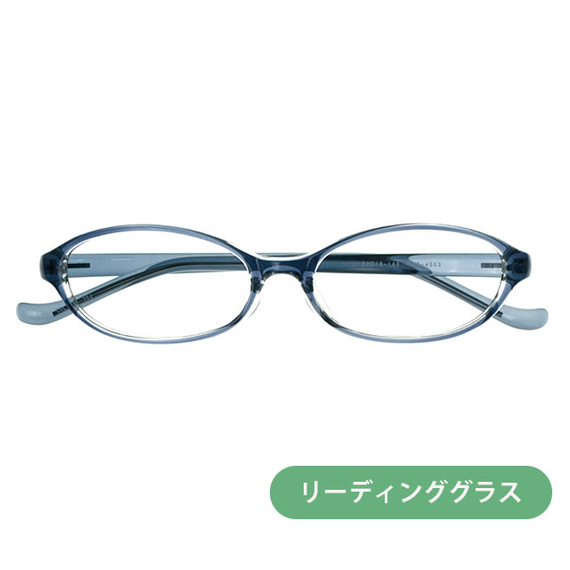 リーディンググラス(老眼鏡)  TAR-4503-6 LBLU