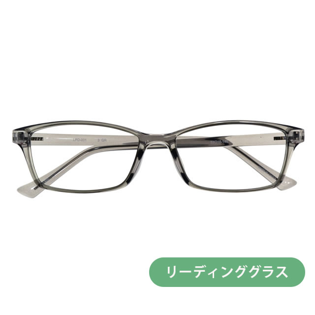 リーディンググラス(老眼鏡)  LPD-001-3 GR