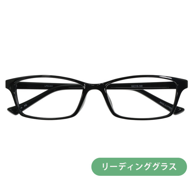 リーディンググラス(老眼鏡)  LPD-001-1 BK