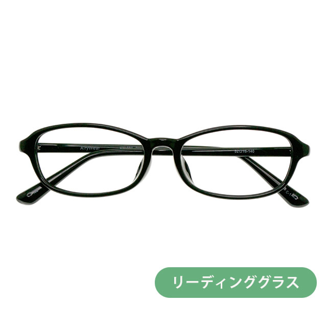 リーディンググラス(老眼鏡)  AW-002-1 BK