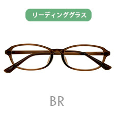 リーディンググラス(老眼鏡)  AW-002-3 BR