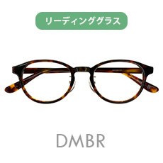 リーディンググラス(老眼鏡)  AL327-2 DMBR