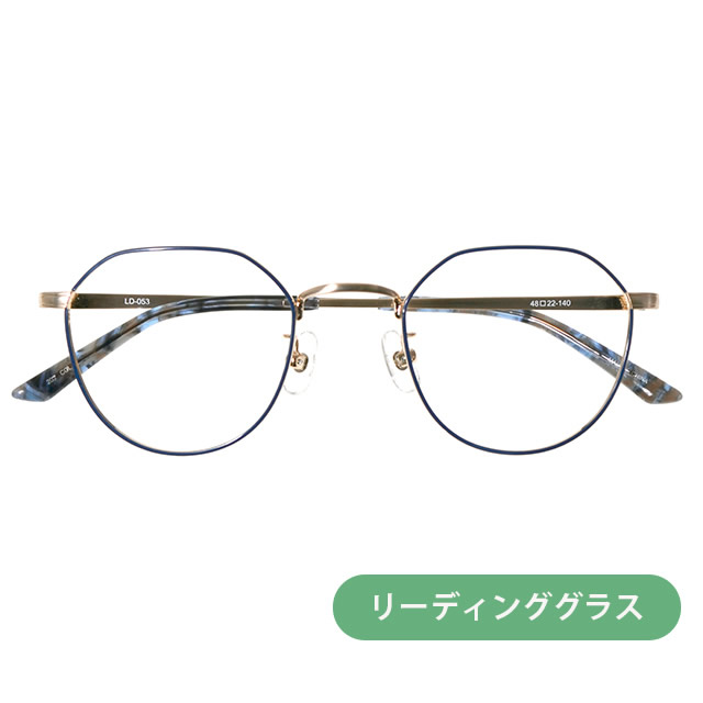 リーディンググラス(老眼鏡)  LD-053-1 NV