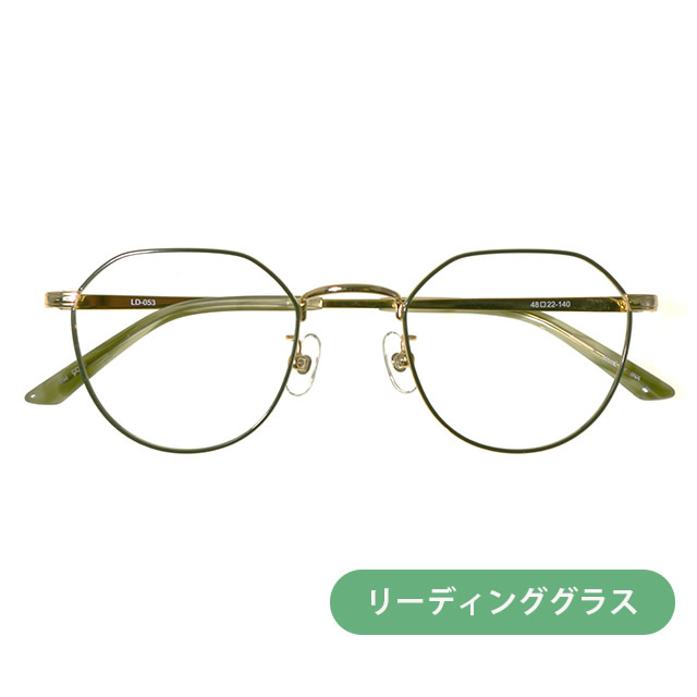 リーディンググラス(老眼鏡)  LD-053-2 OLGRN