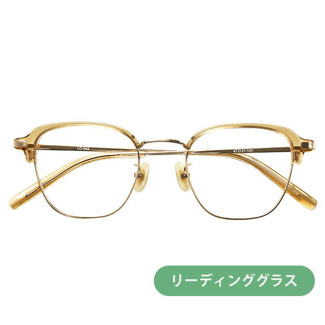 リーディンググラス(老眼鏡)  LD-044-3 BR