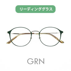 リーディンググラス(老眼鏡)  LD-047-3 GRN