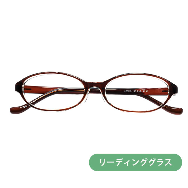 リーディンググラス(老眼鏡)  TAR-4503-8 BR