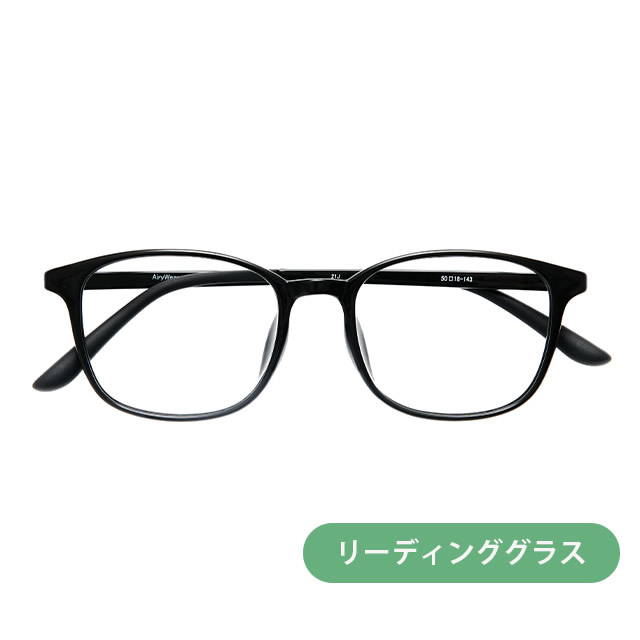 リーディンググラス(老眼鏡)  AW-005-1 BK