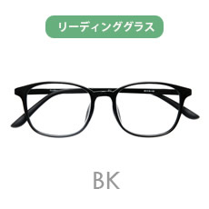 リーディンググラス(老眼鏡)  AW-005-1 BK