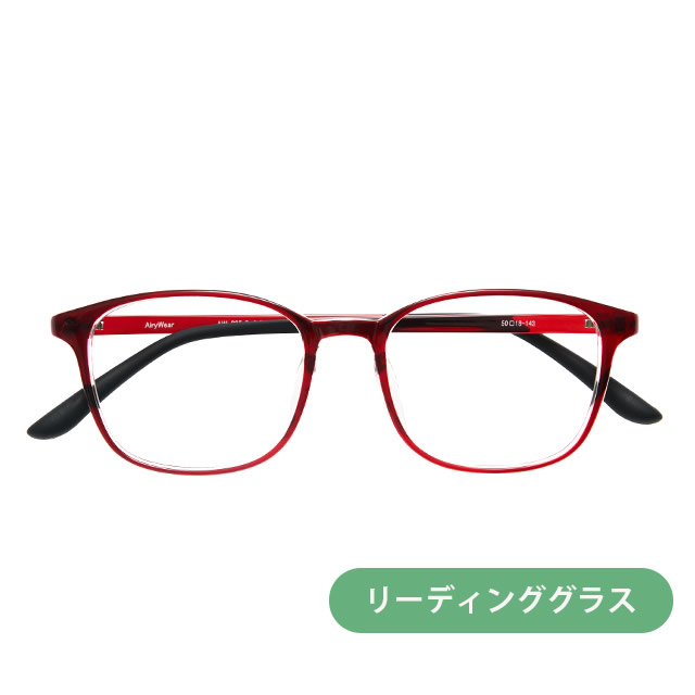 リーディンググラス(老眼鏡)  AW-005-2 RE