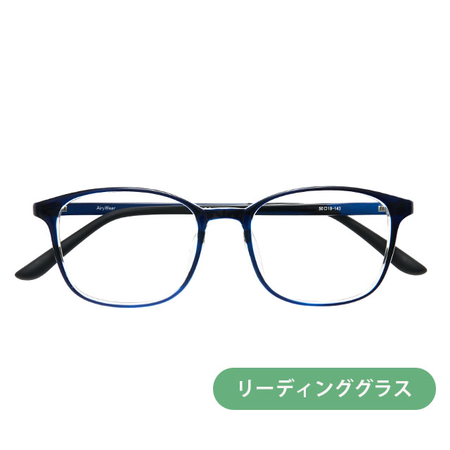 リーディンググラス(老眼鏡)  AW-005-3 BLU