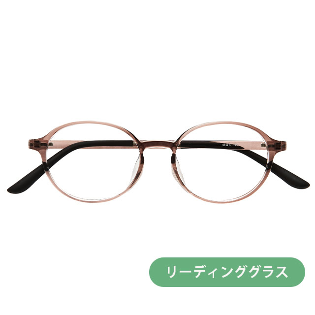 リーディンググラス(老眼鏡)  AW-006-2 BR