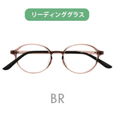 リーディンググラス(老眼鏡)  AW-006-2 BR