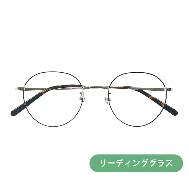 リーディンググラス(老眼鏡)  LD-071-2 SBK
