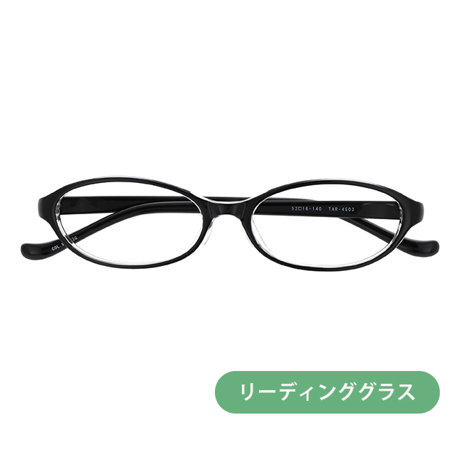 リーディンググラス(老眼鏡)  TAR-4503-9 BK
