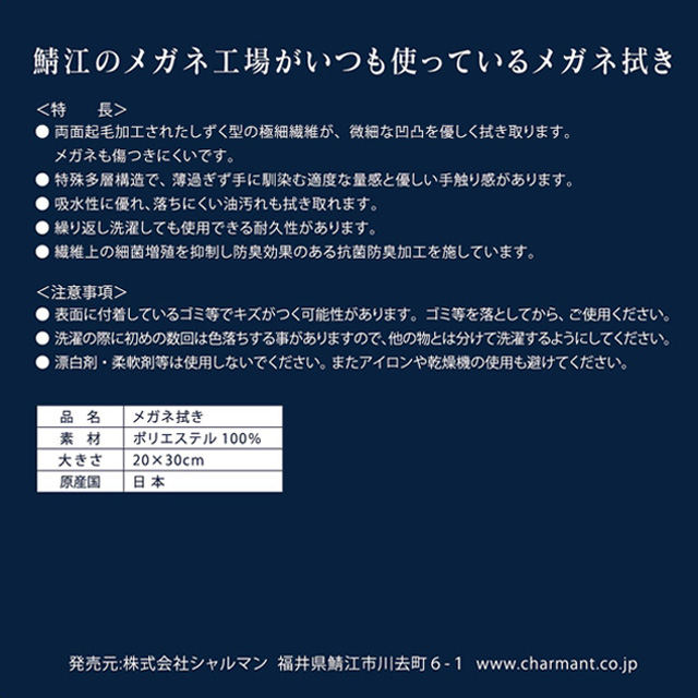 商品写真