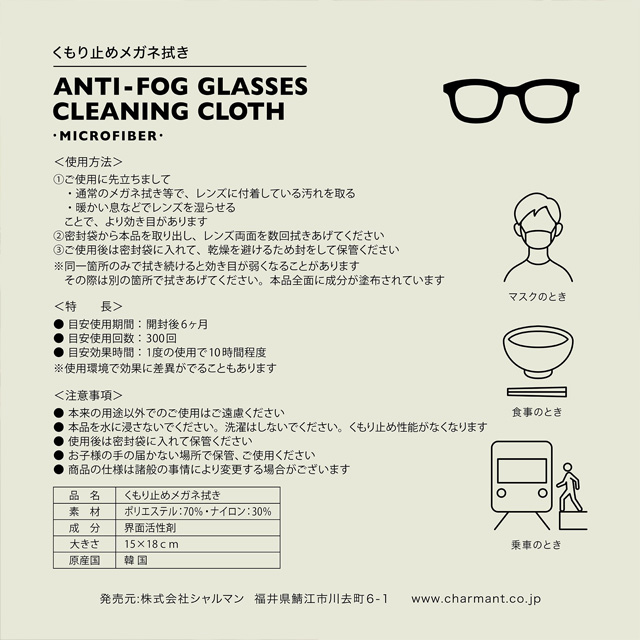 商品写真