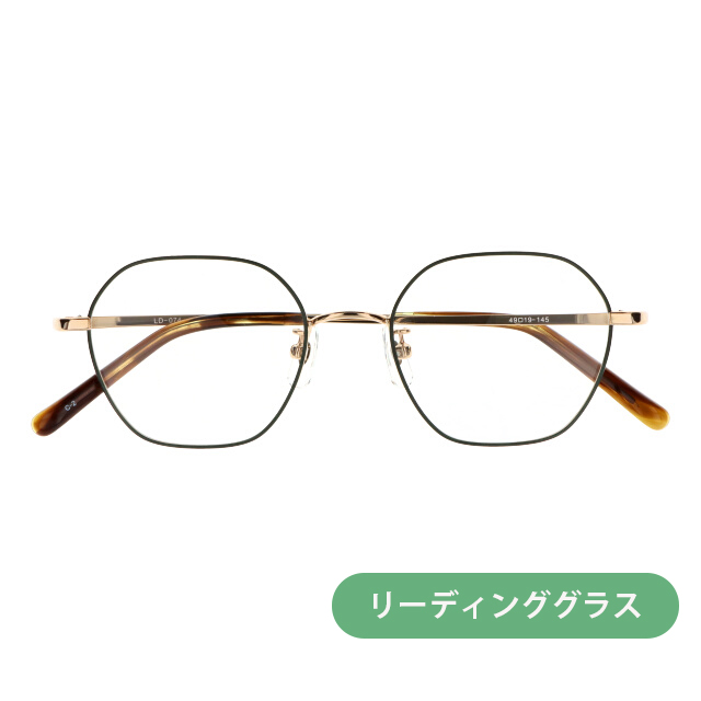 リーディンググラス(老眼鏡)  LD-074-2 OLV