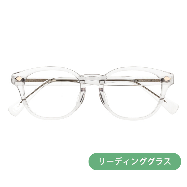 リーディンググラス(老眼鏡)  LD-077-2 CL