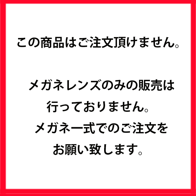 薄型非球面レンズ