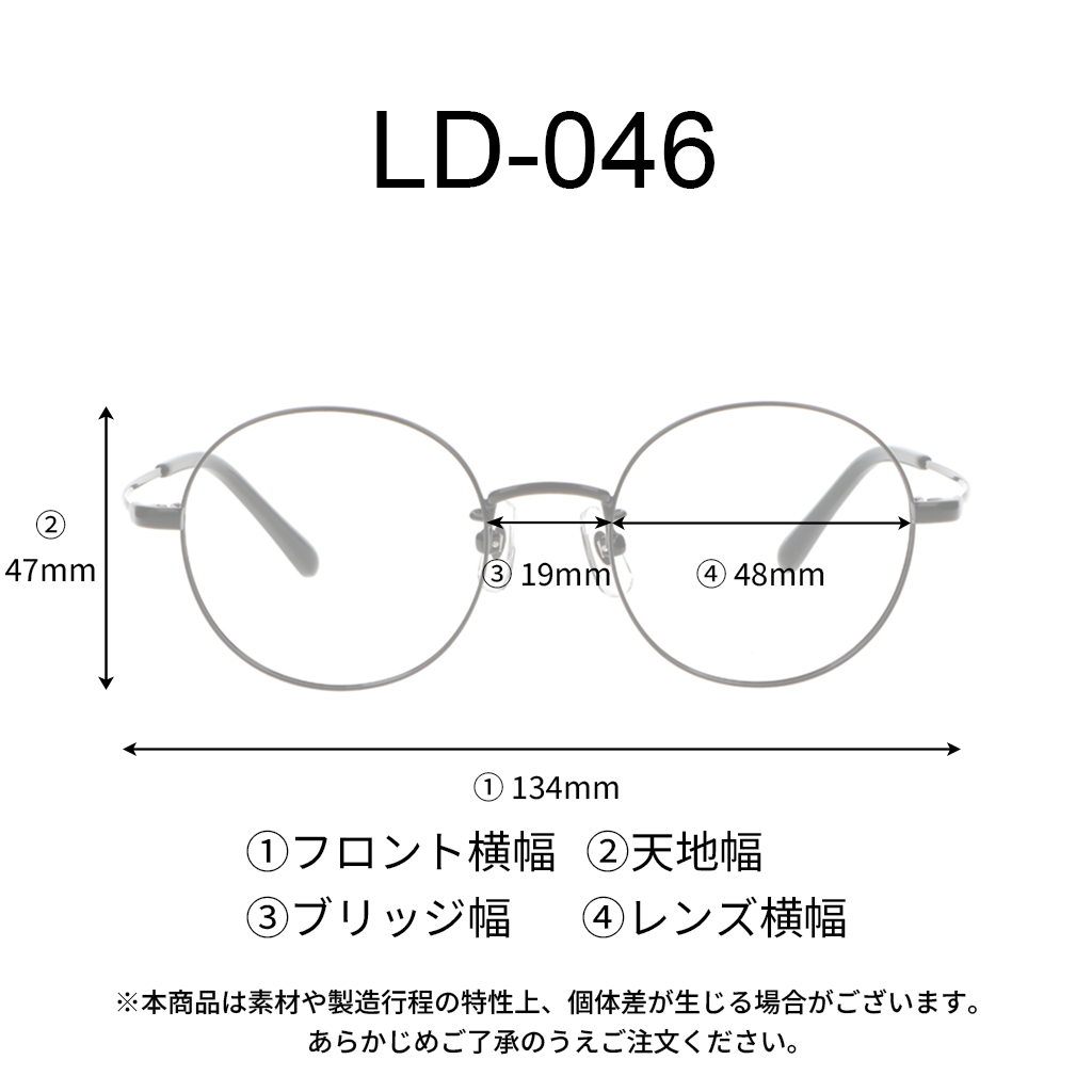 LD-046-1 G | メガネ通販のレンズダイレクト