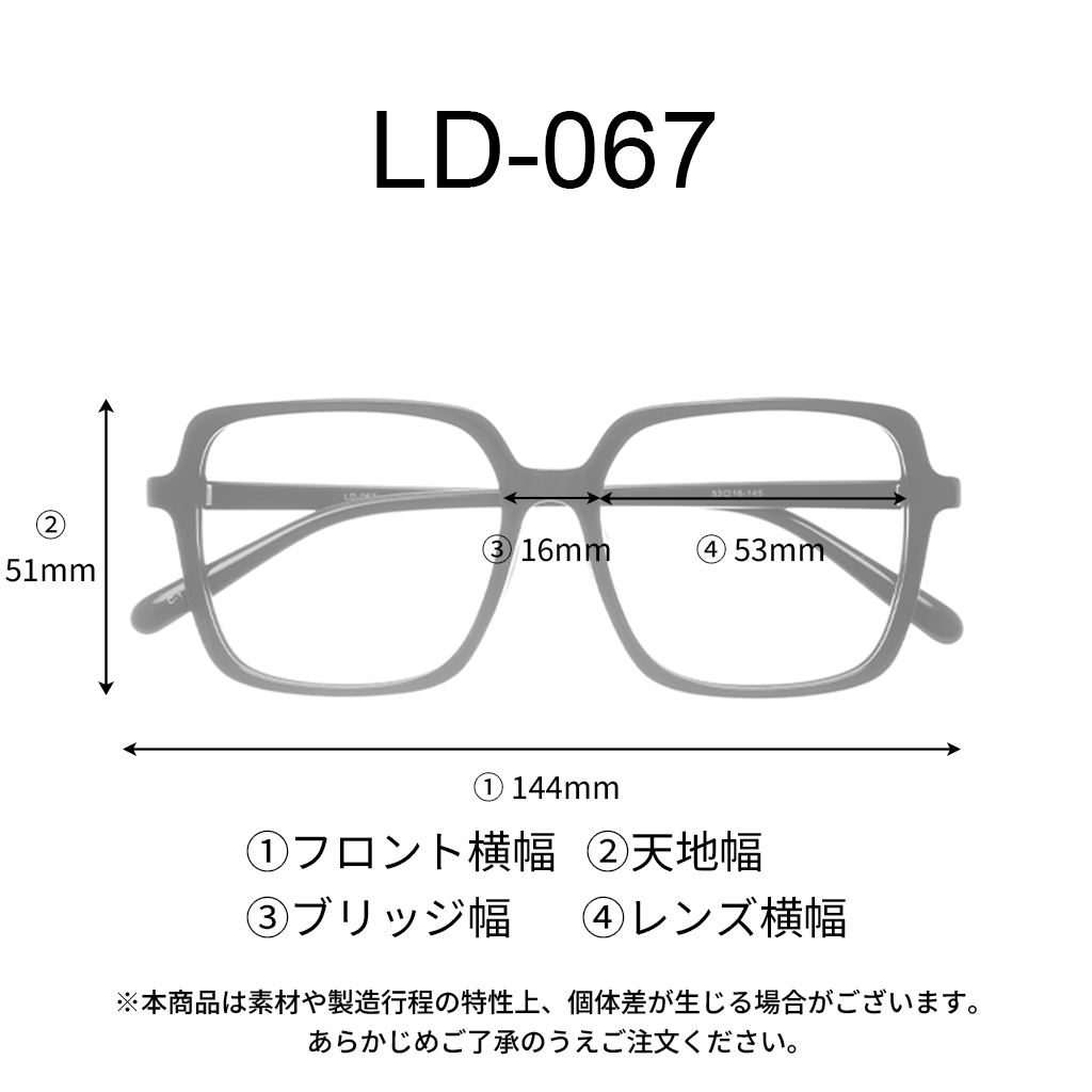 商品写真