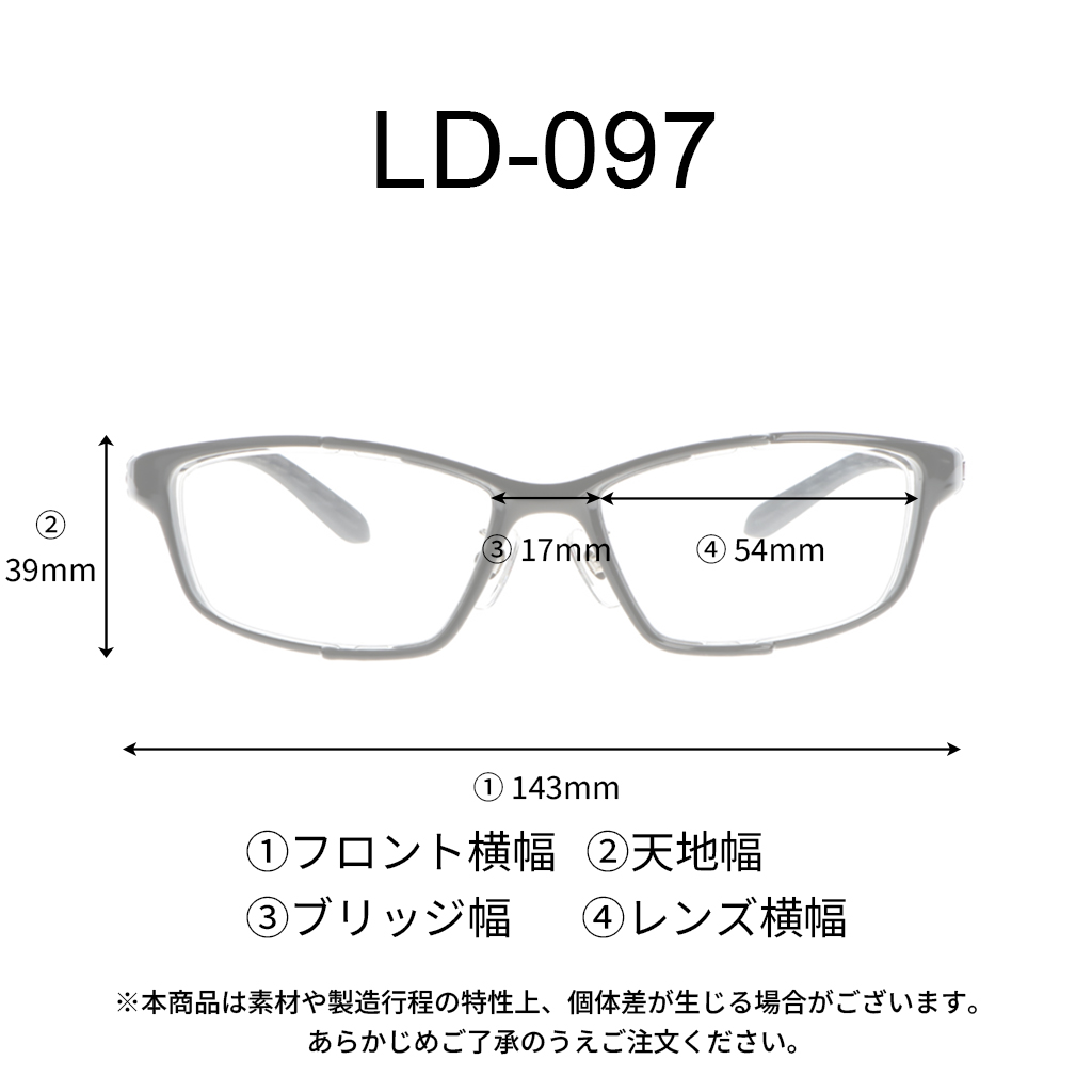 商品写真