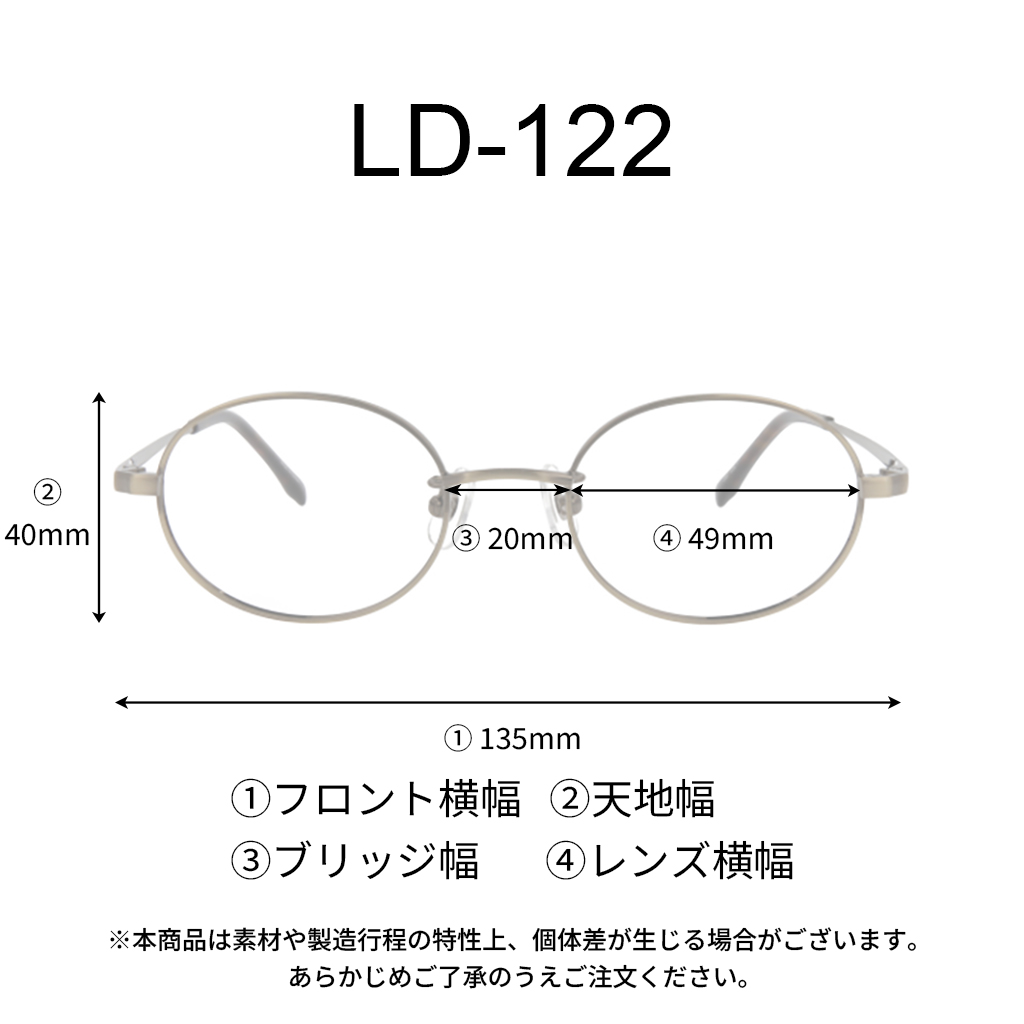 商品写真
